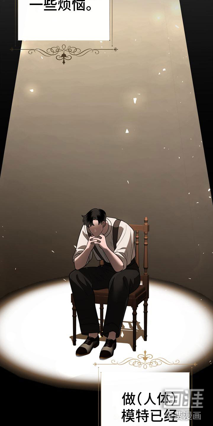 第10话5