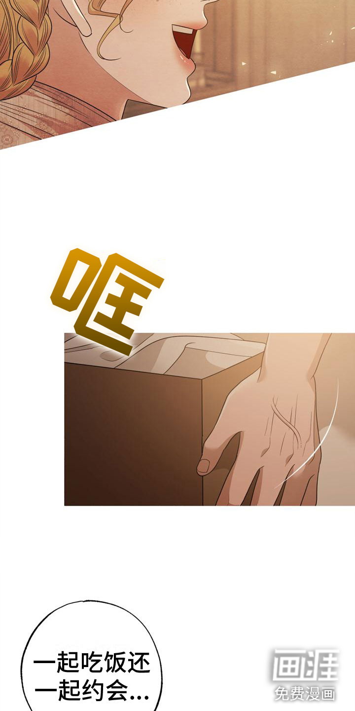 第10话8