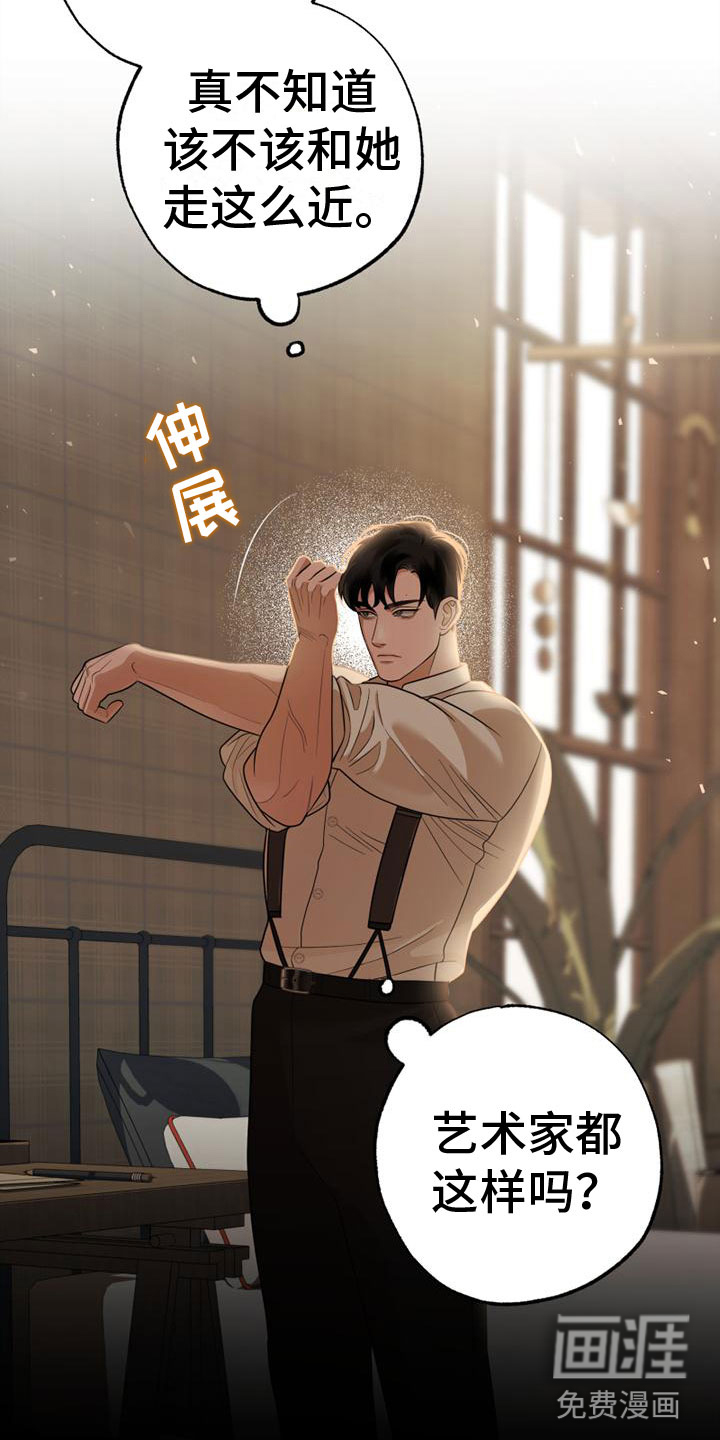 第10话9