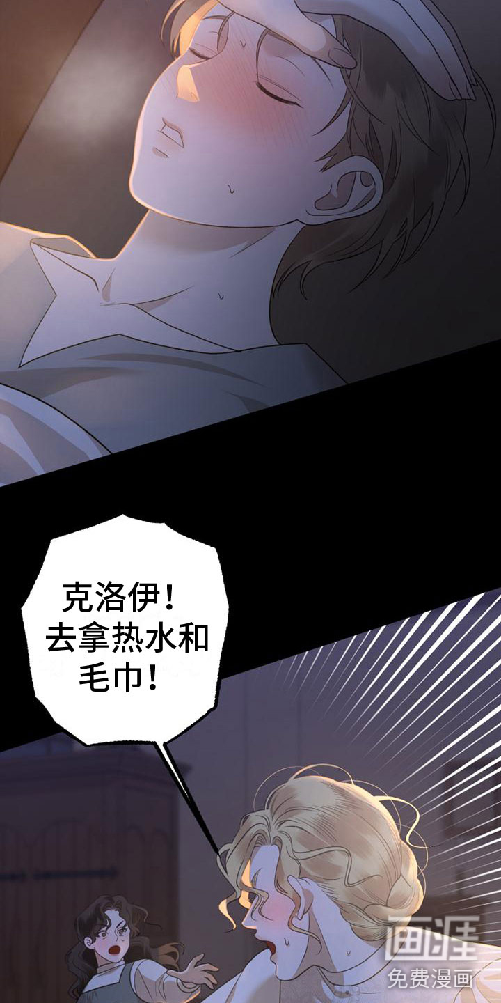 第9话14