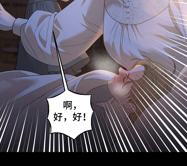 第9话15