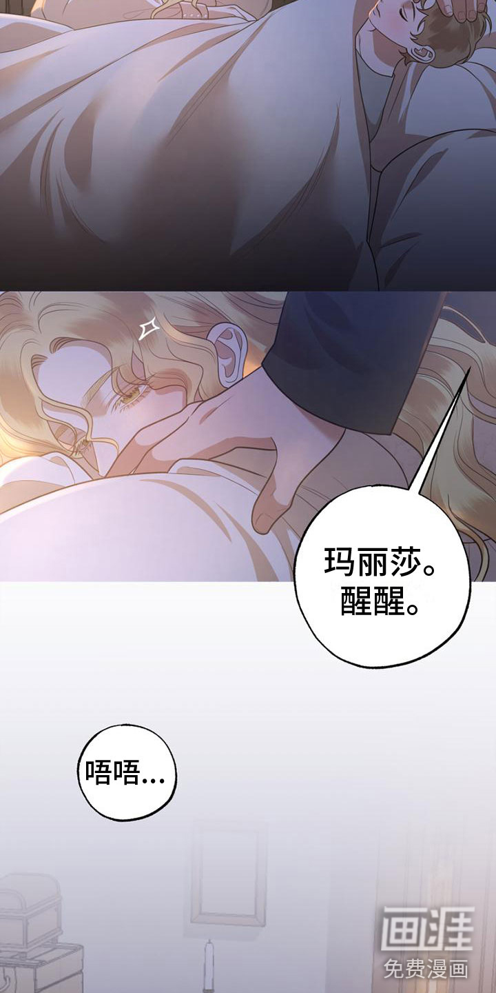 第9话23