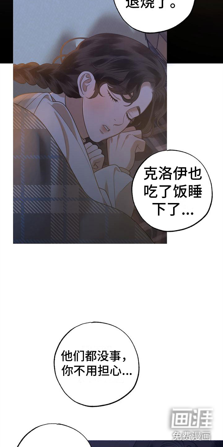 第9话25