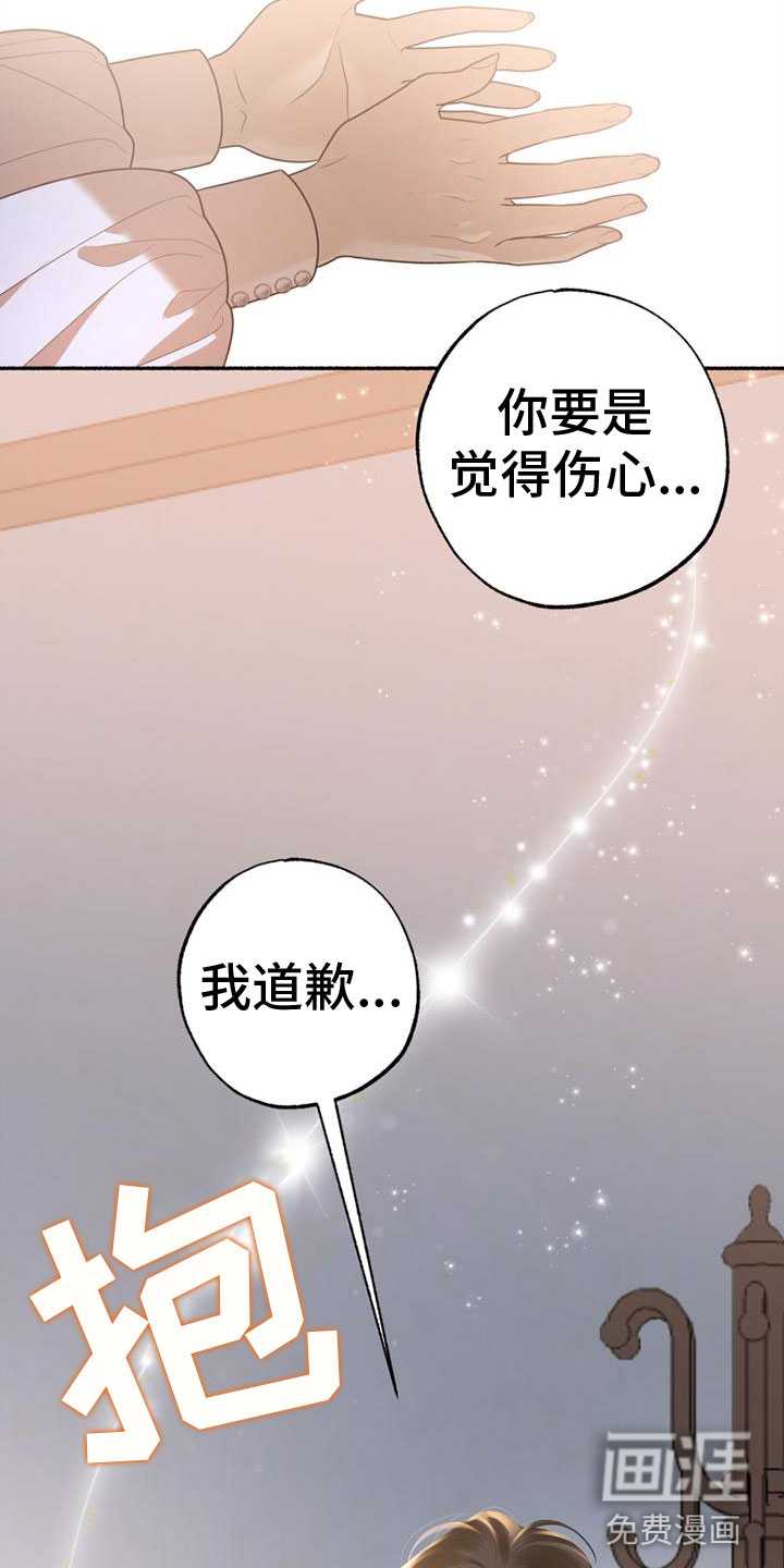 第9话29