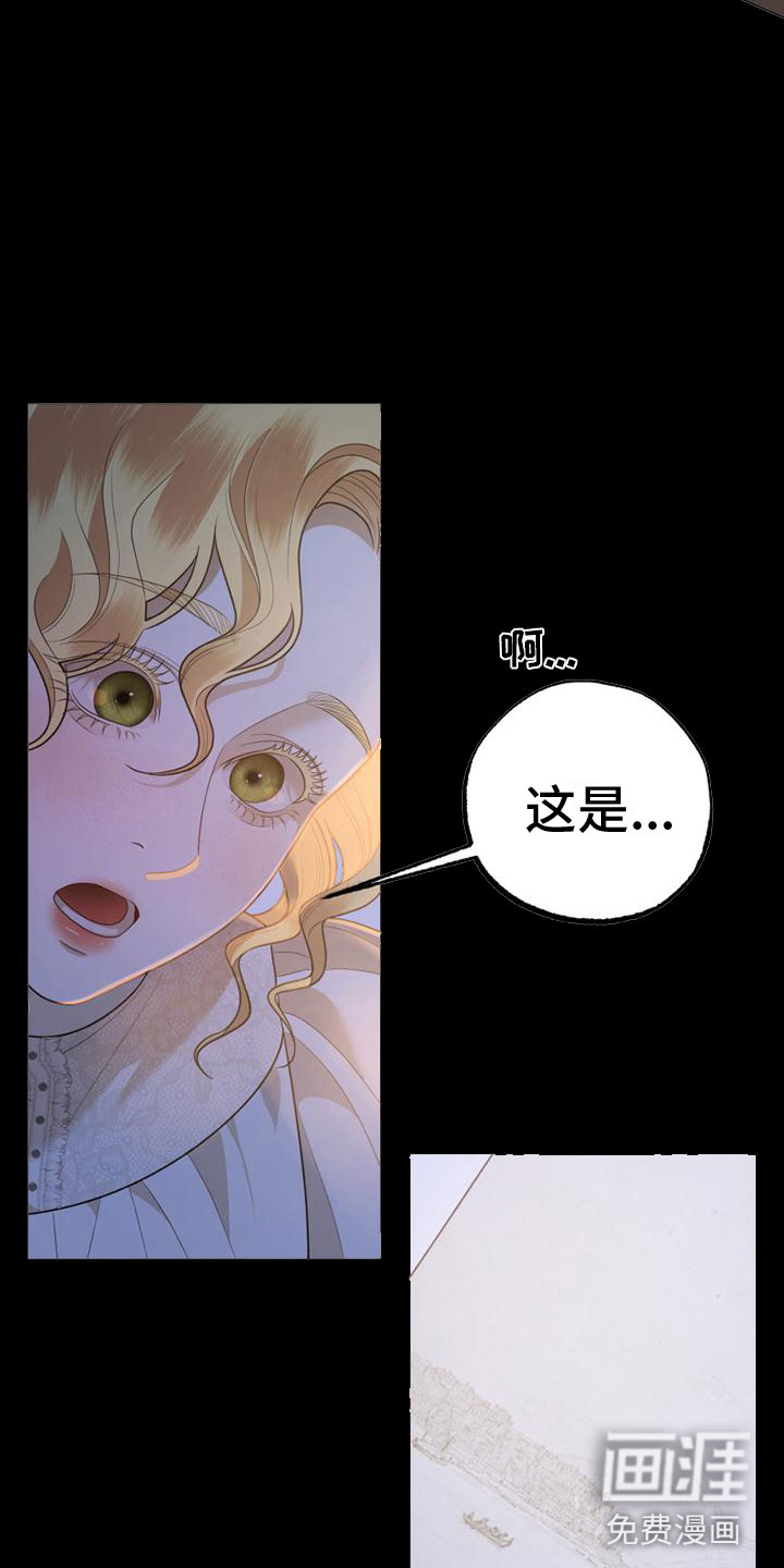 第9话4