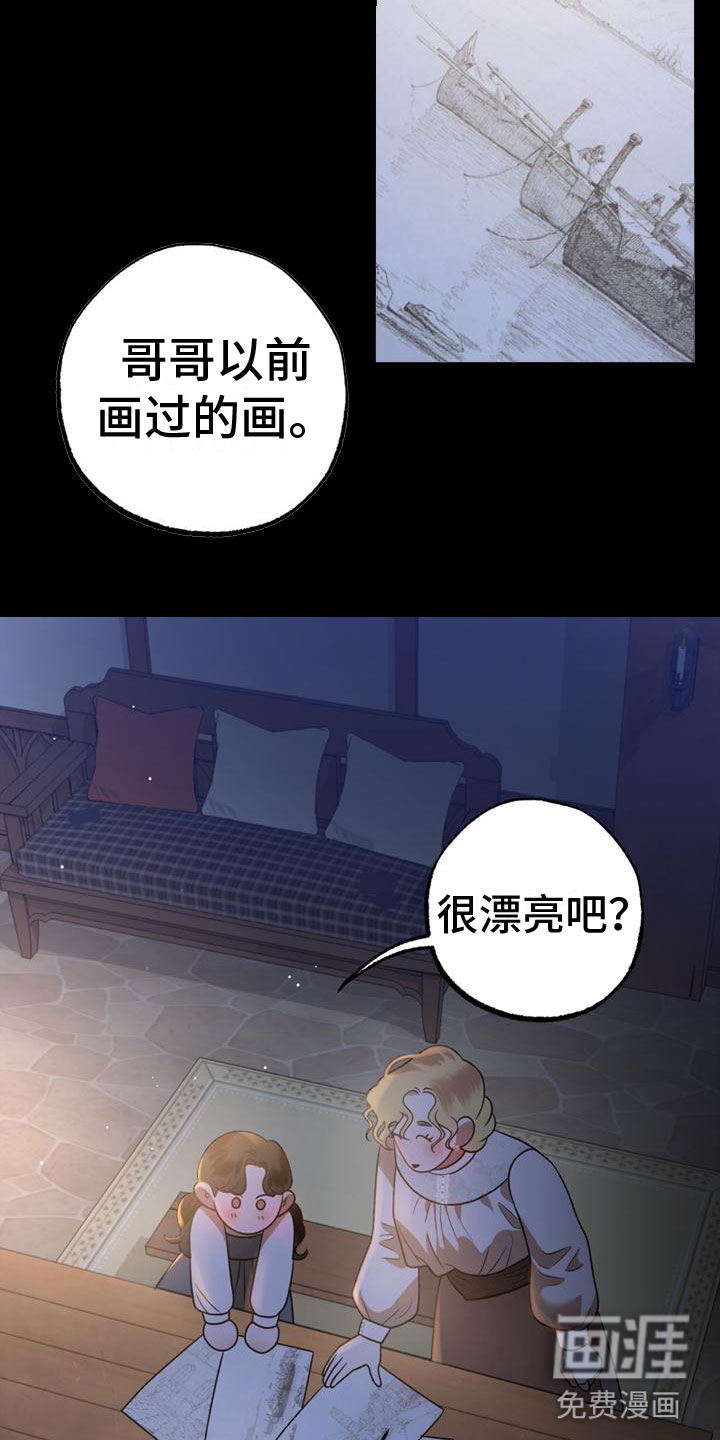 第9话5