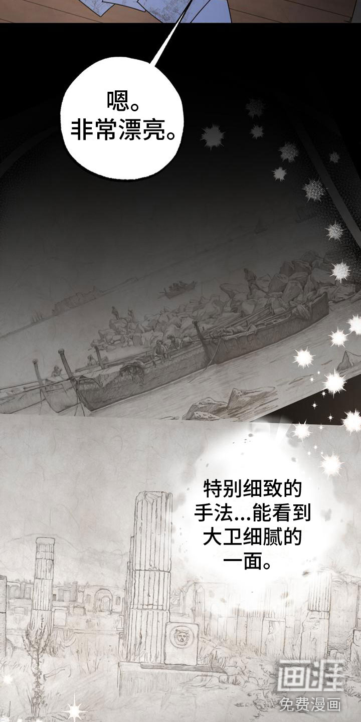第9话6