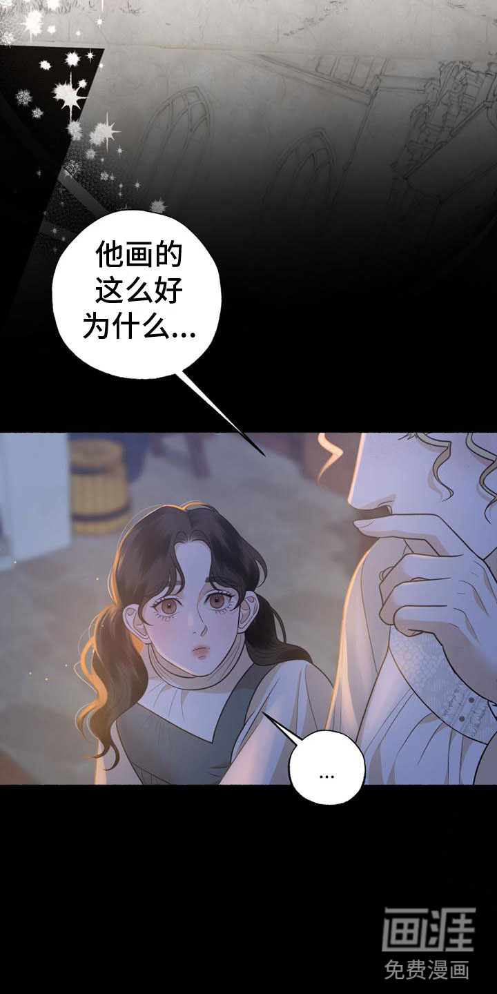 第9话7