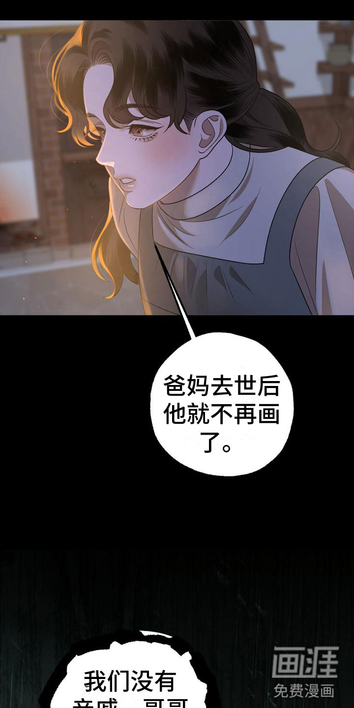 第9话8
