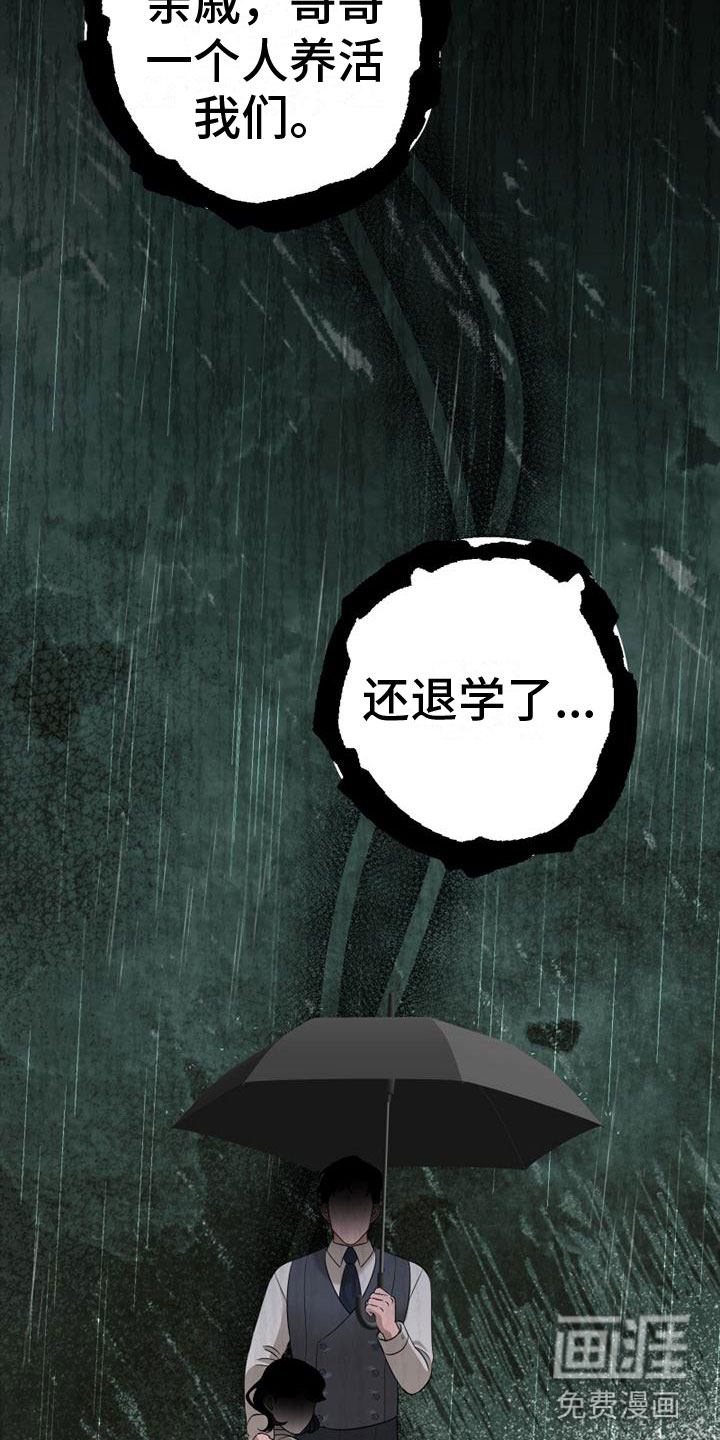 第9话9