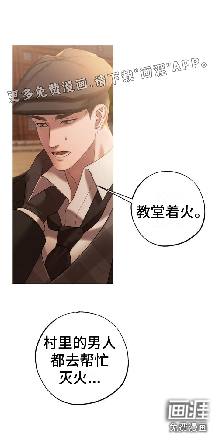 第8话0