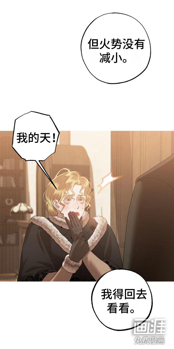第8话1