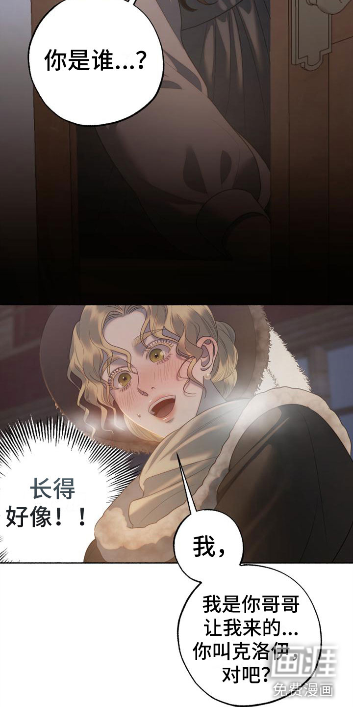 第8话11