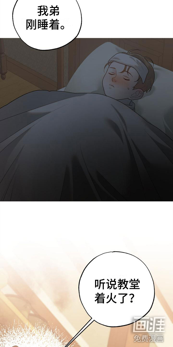 第8话15