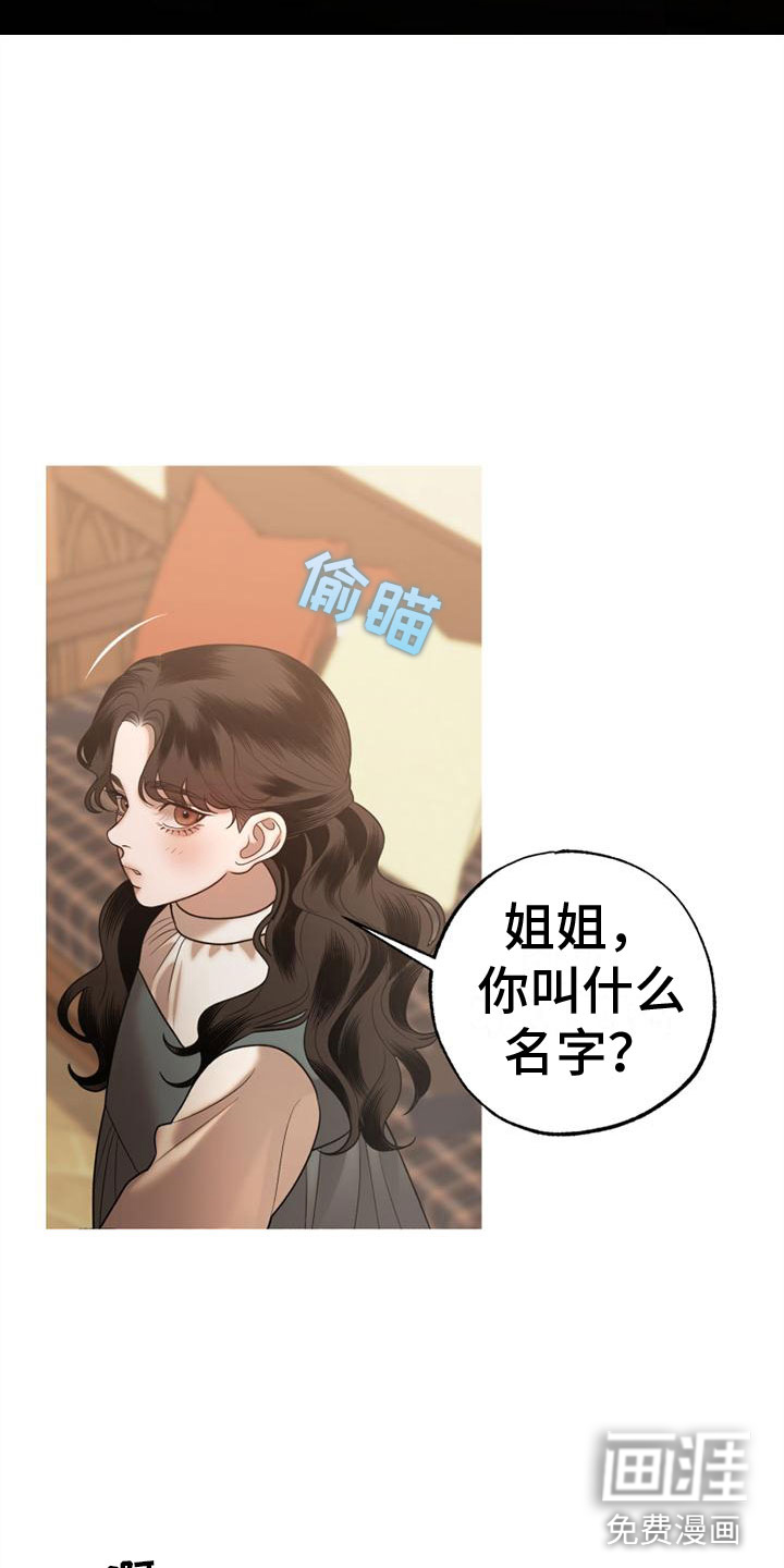 第8话17