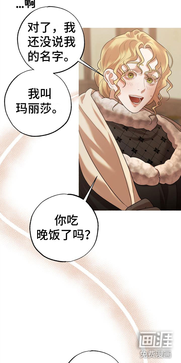 第8话18