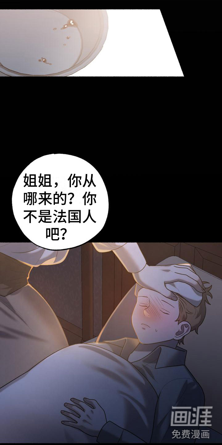 第8话21