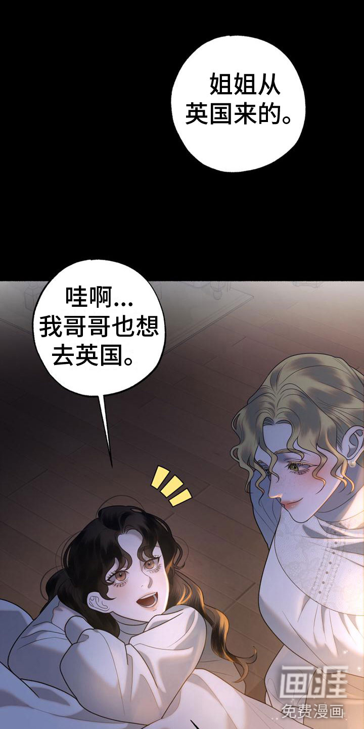 第8话22