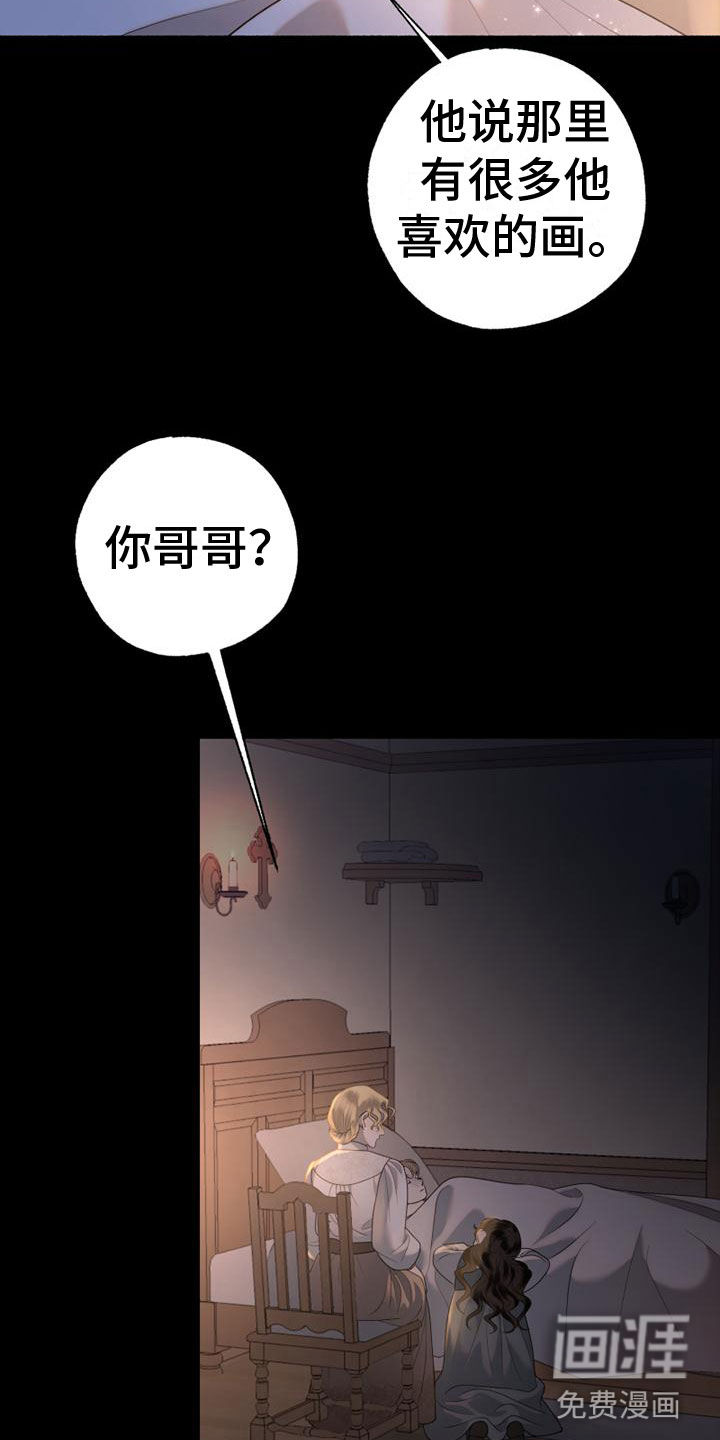 第8话23