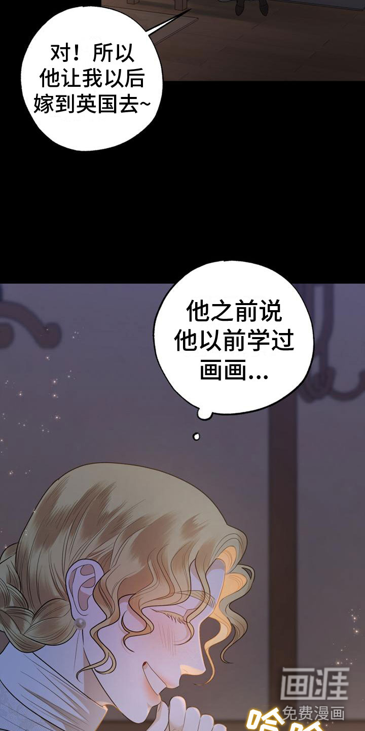 第8话24