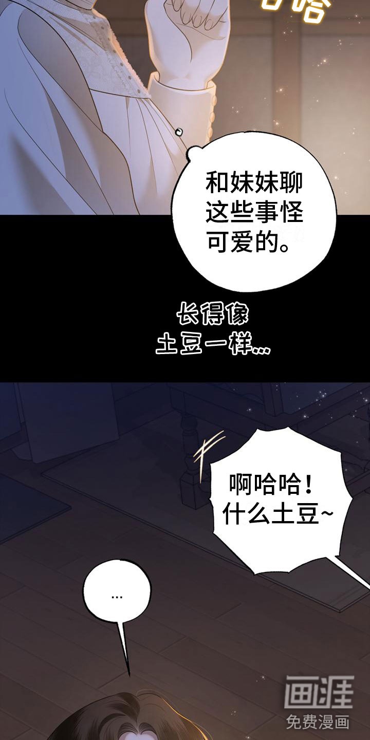 第8话25