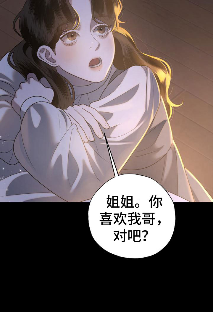 第8话26