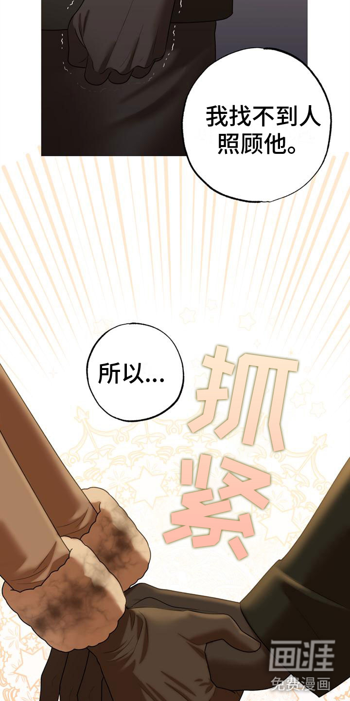 第8话3