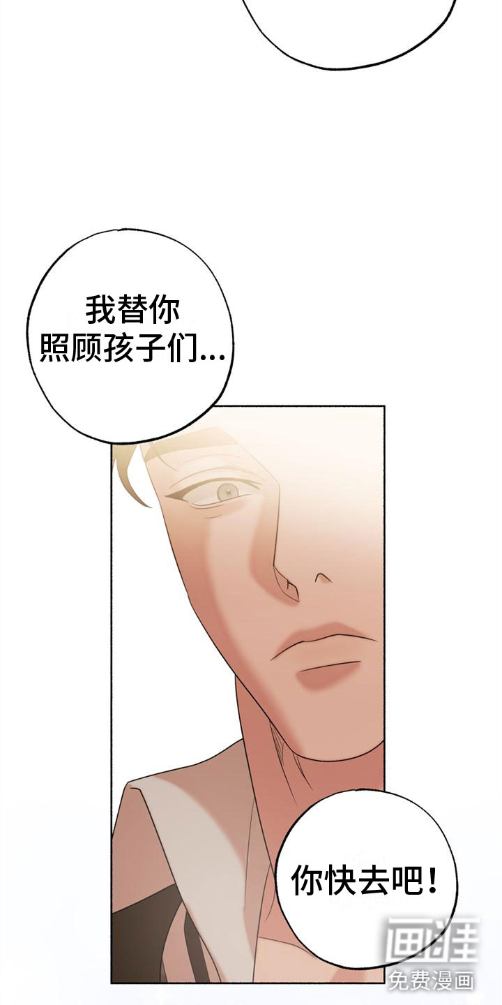 第8话5