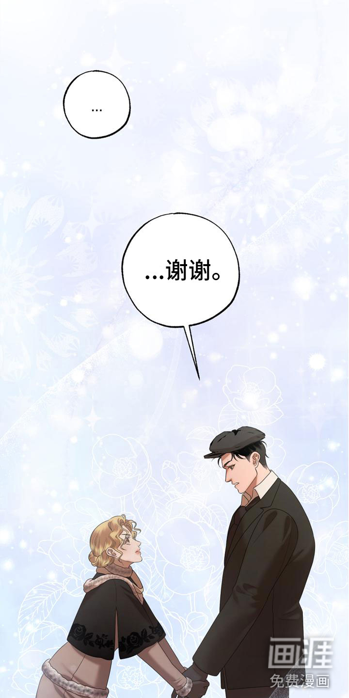 第8话6