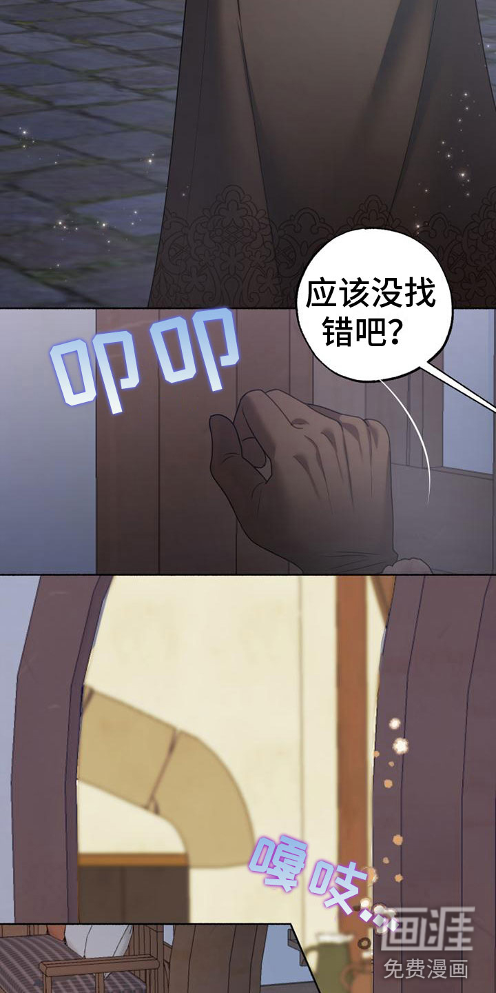 第8话9