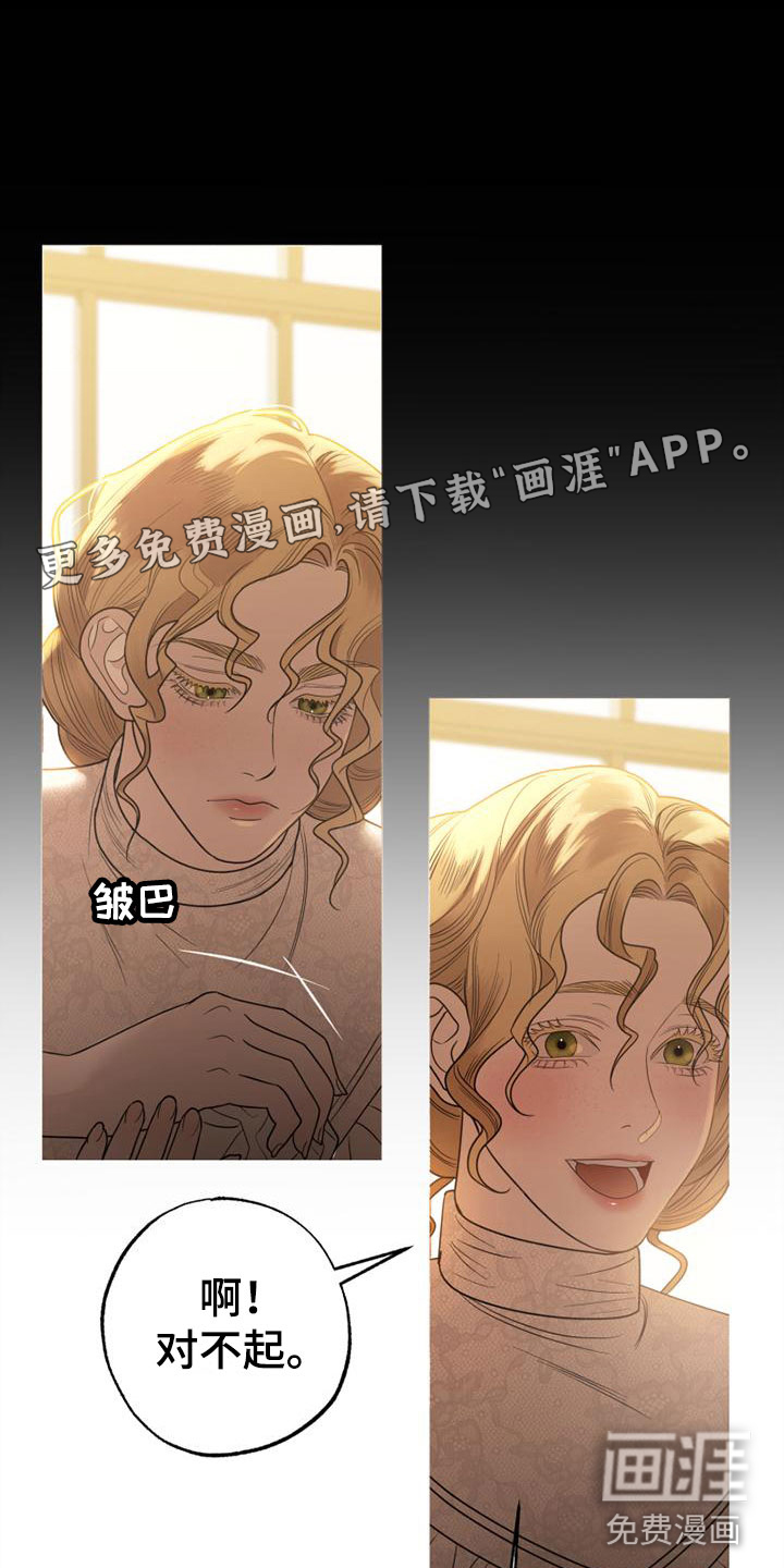 第7话0