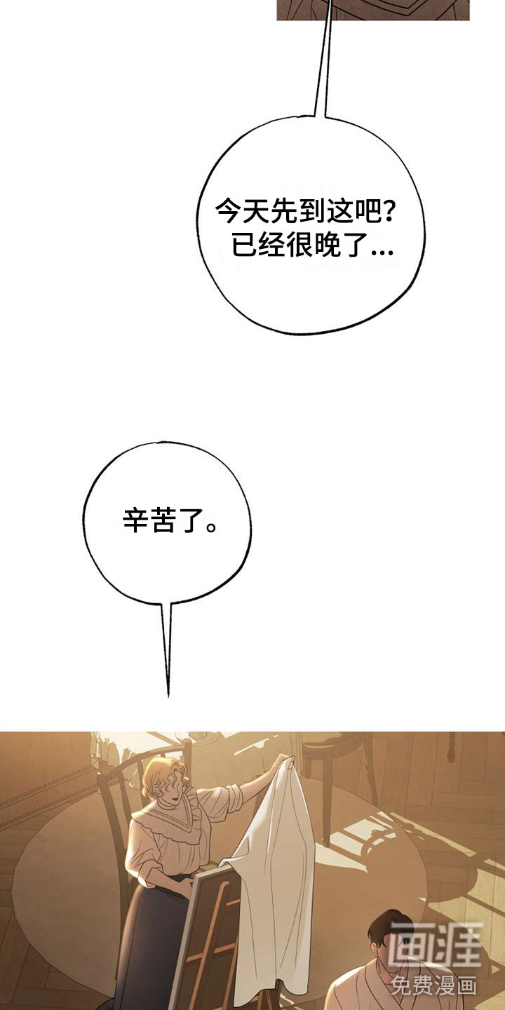 第7话1