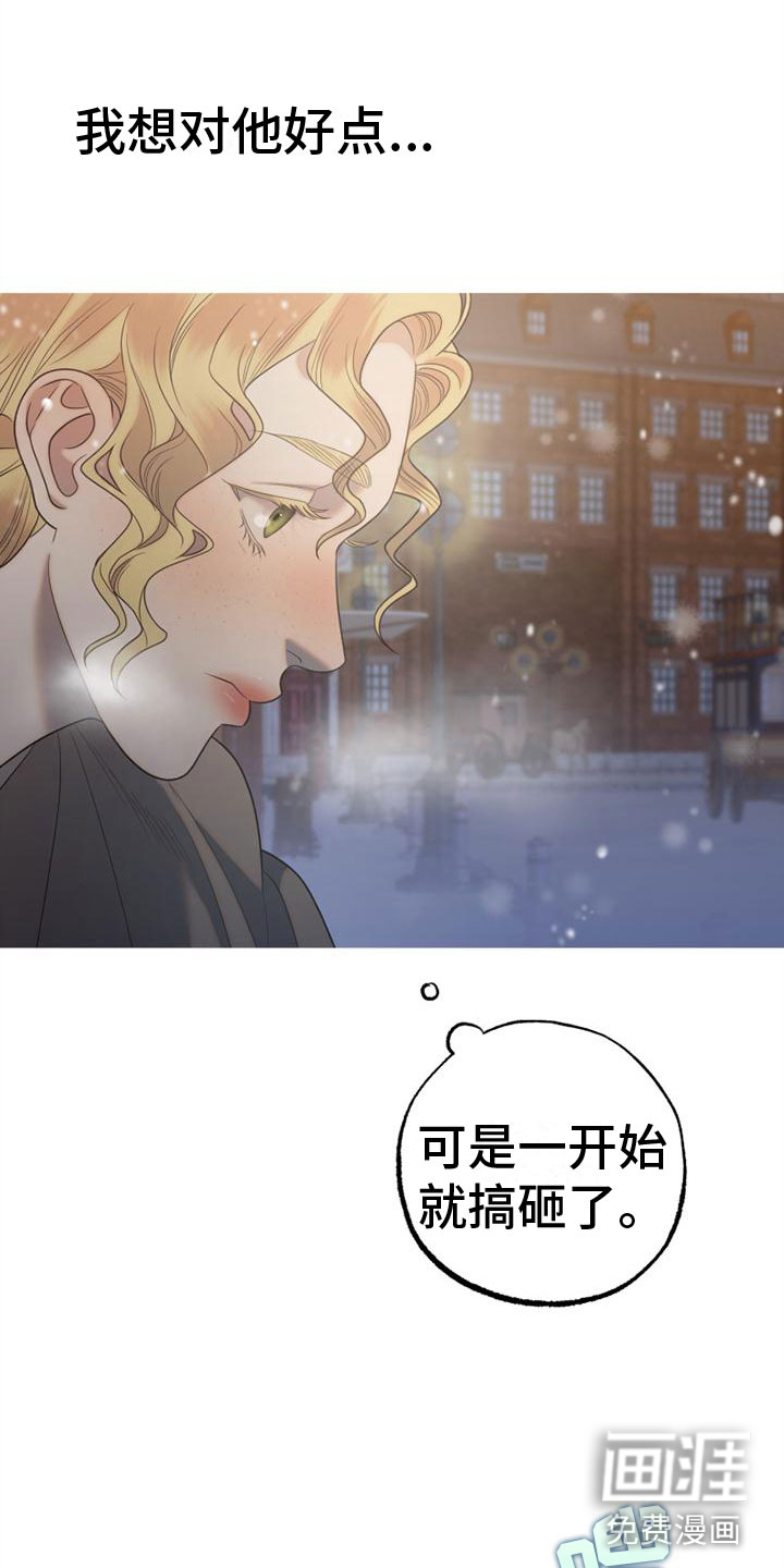 第7话12