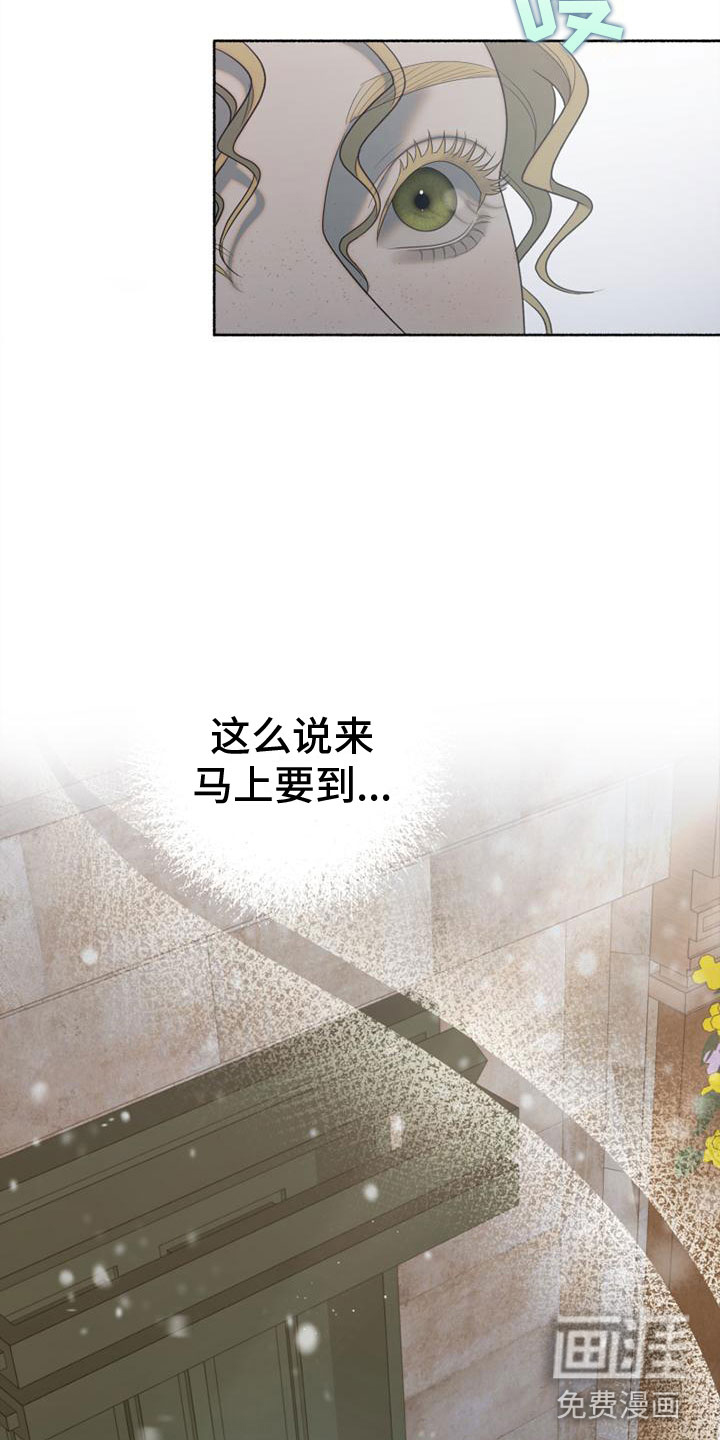 第7话13