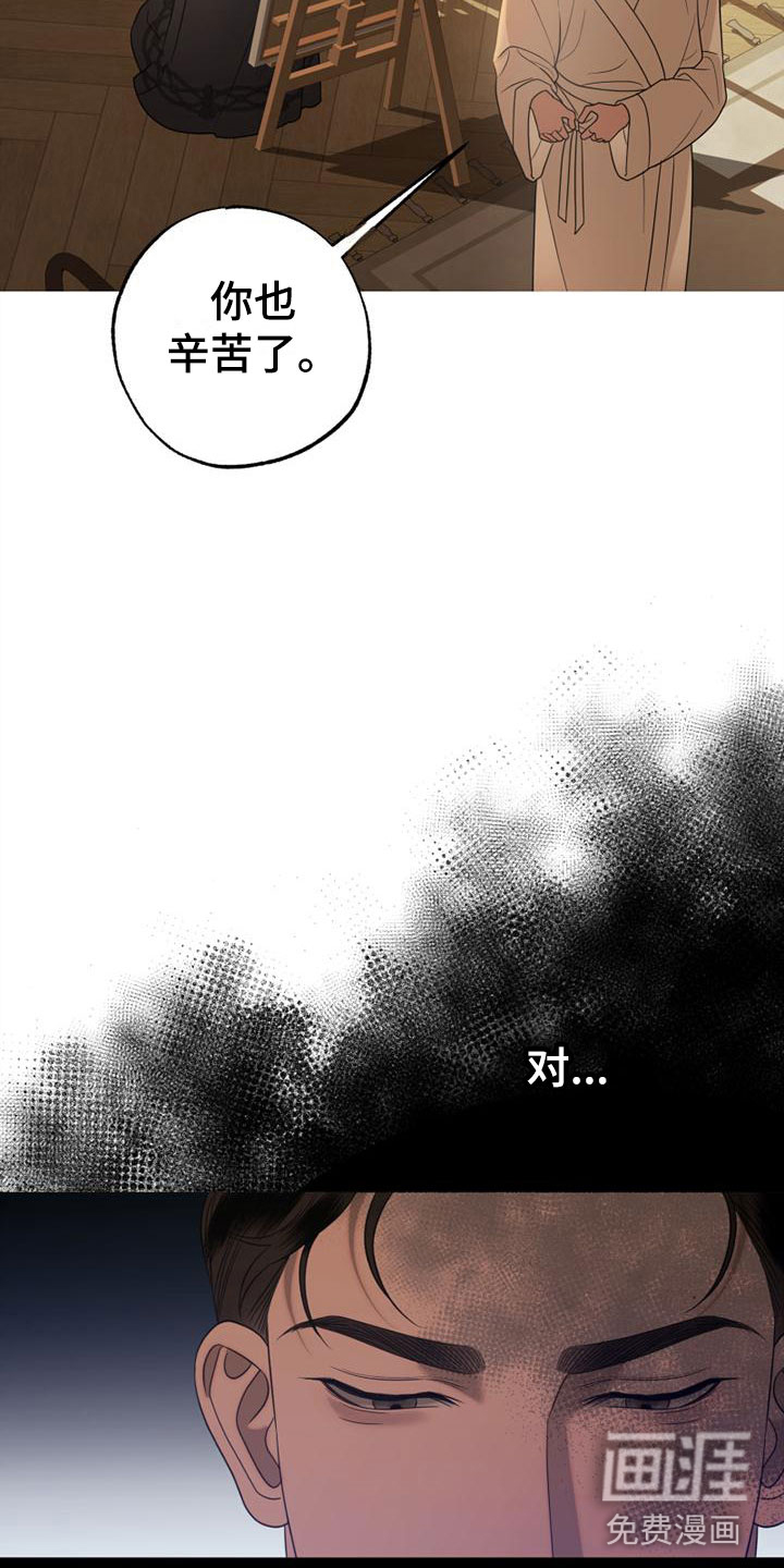 第7话2