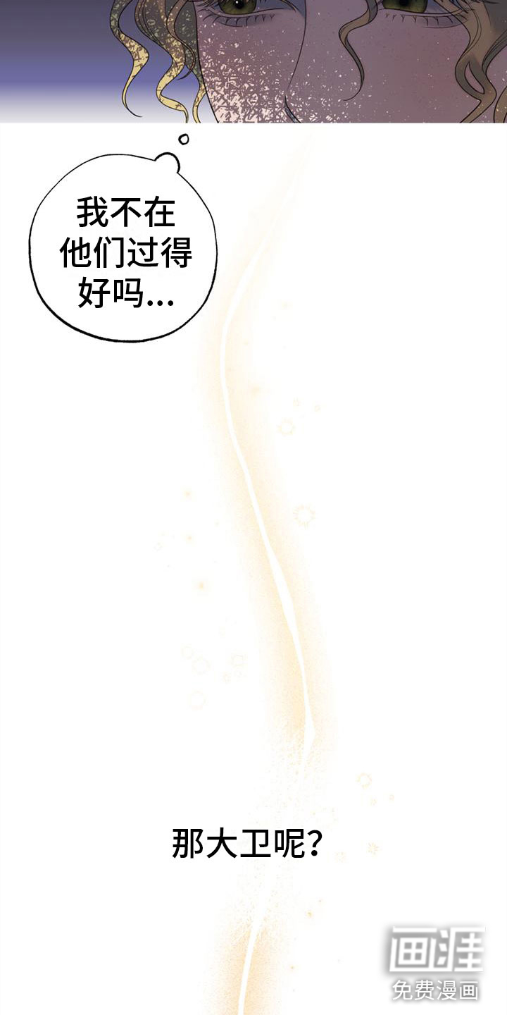 第7话20