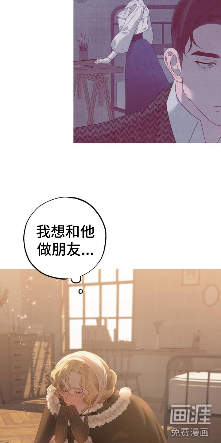 第7话22