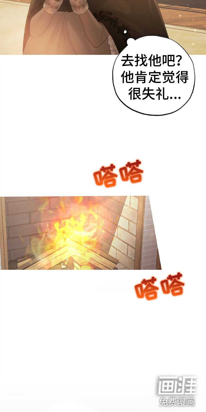 第7话23