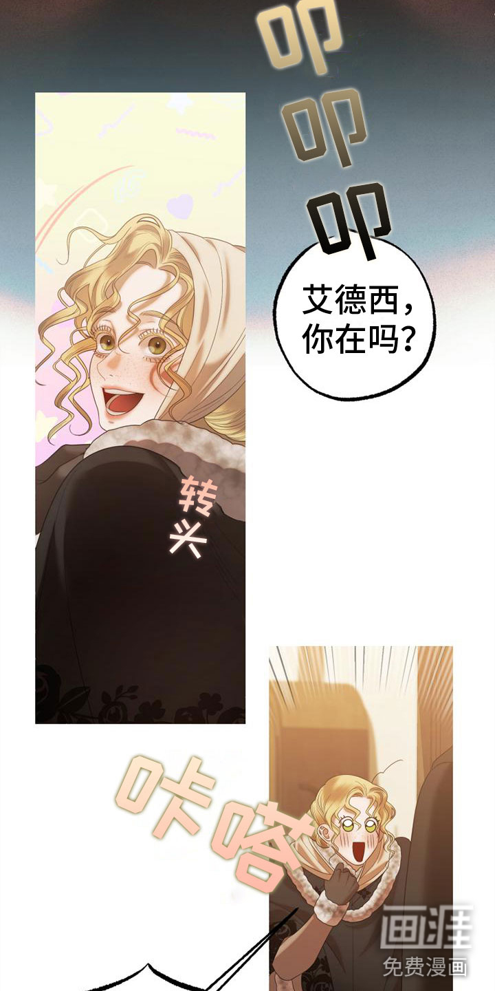 第7话25