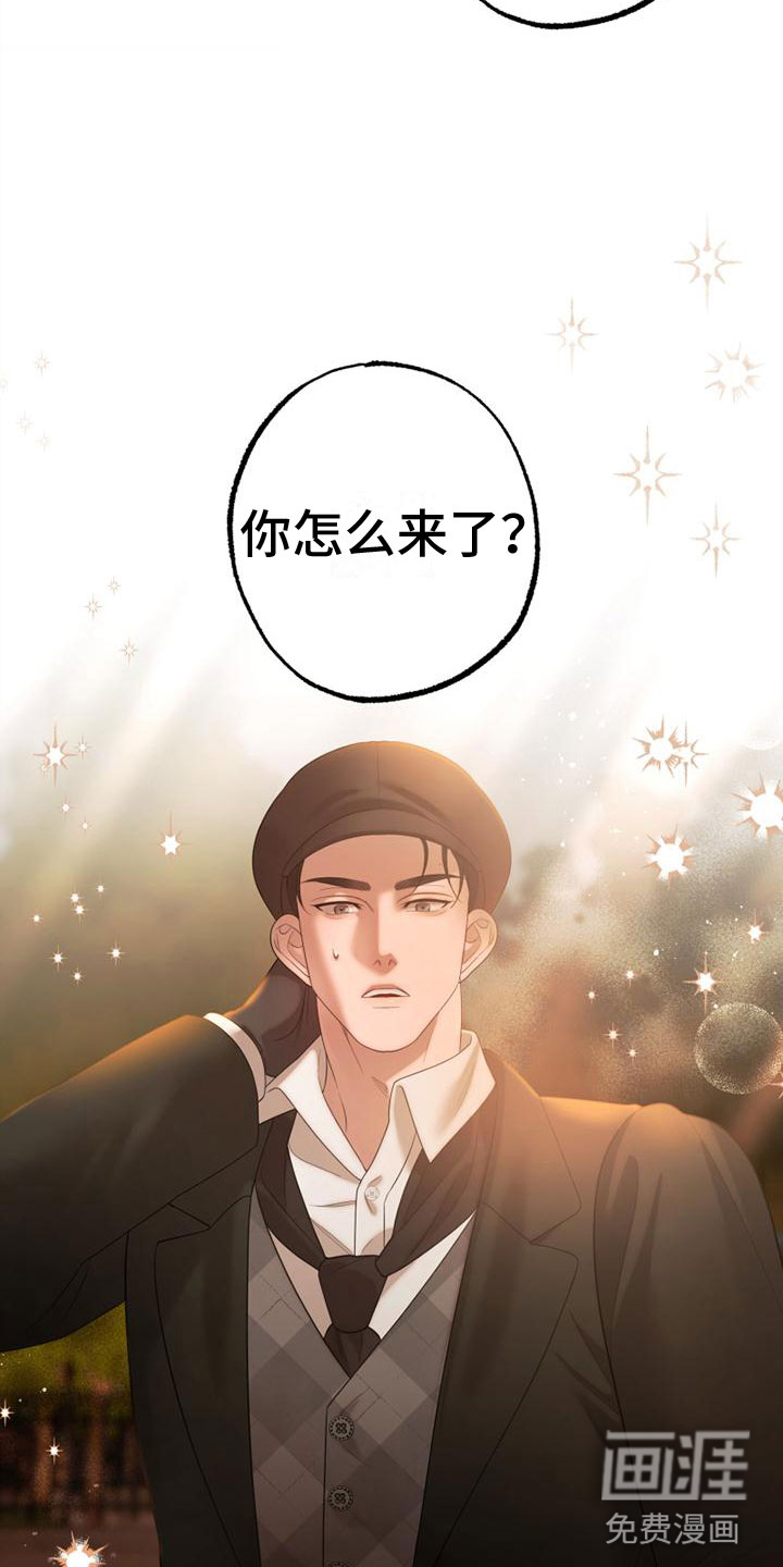 第7话27