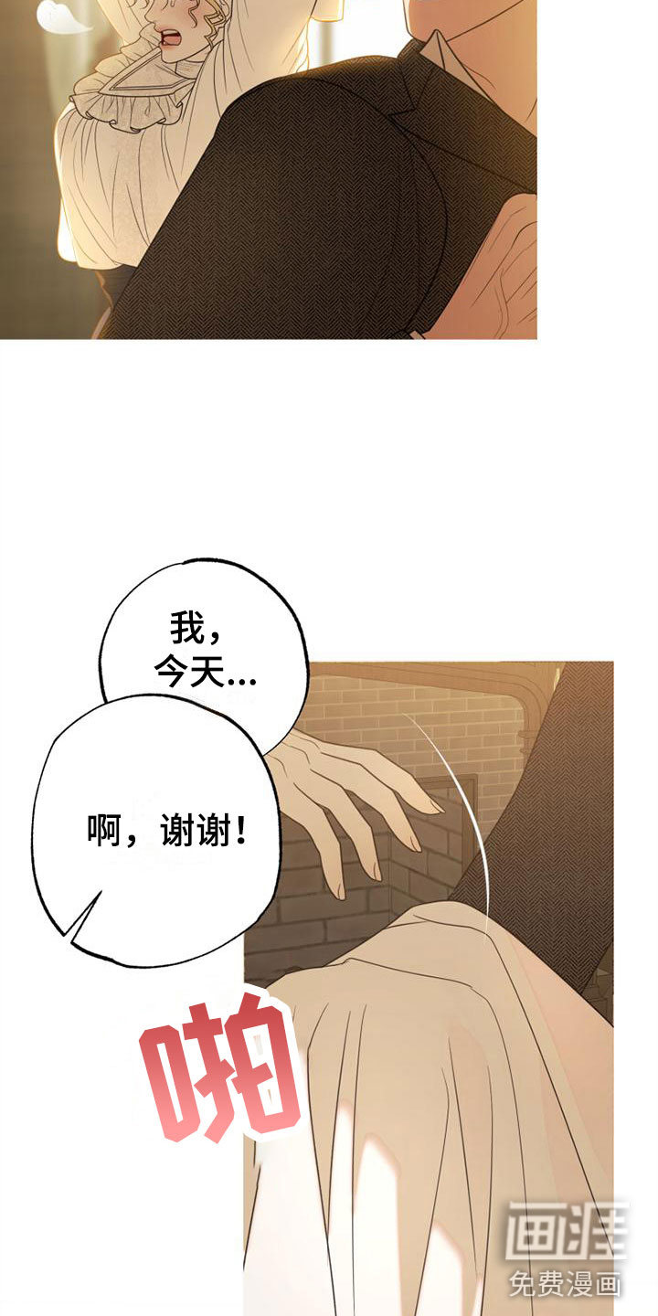第7话4