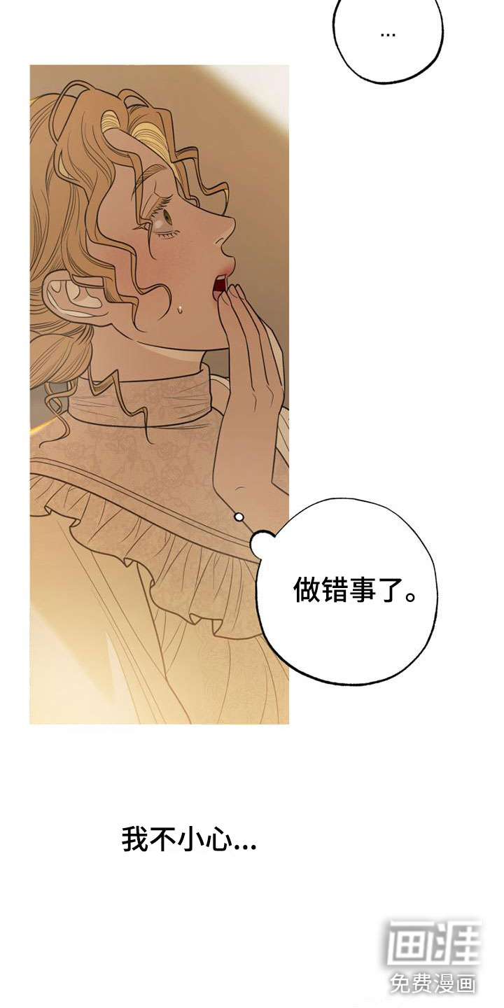 第7话6