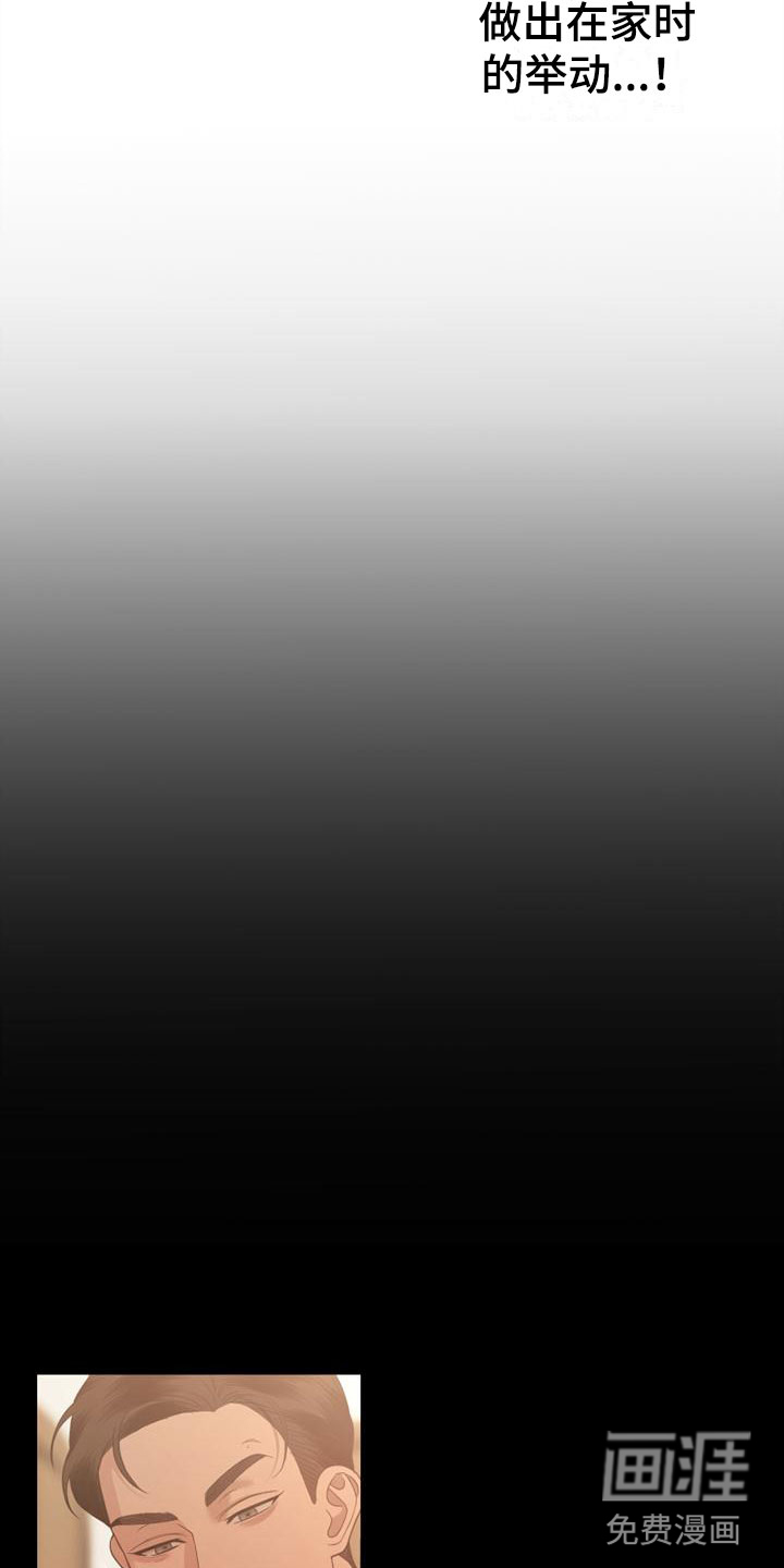 第7话7