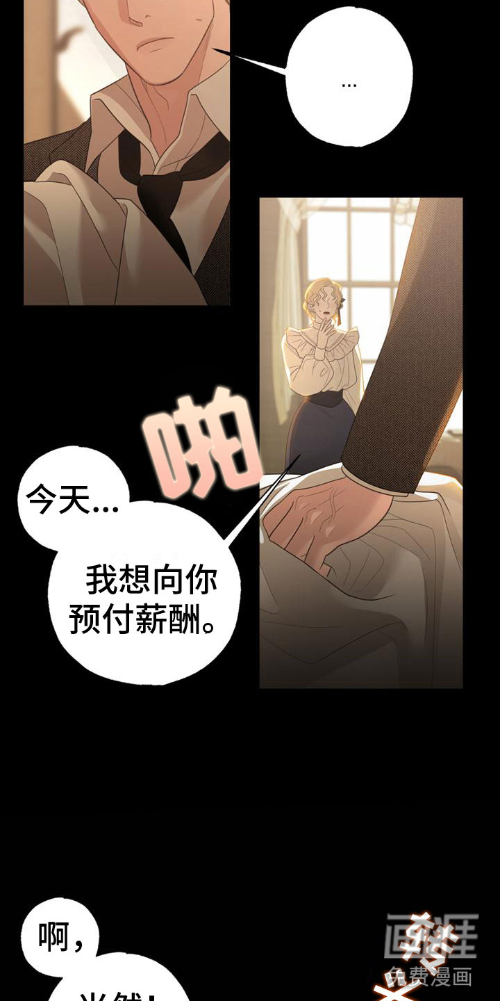 第7话8