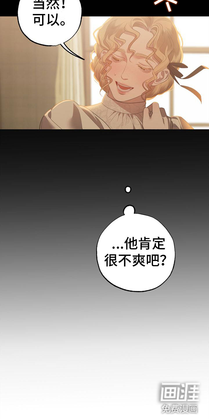 第7话9