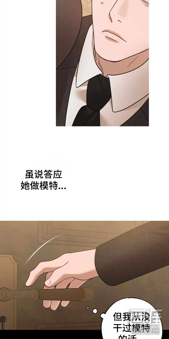 第6话1