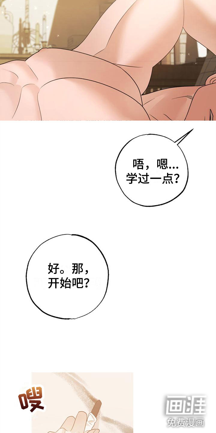 第6话18
