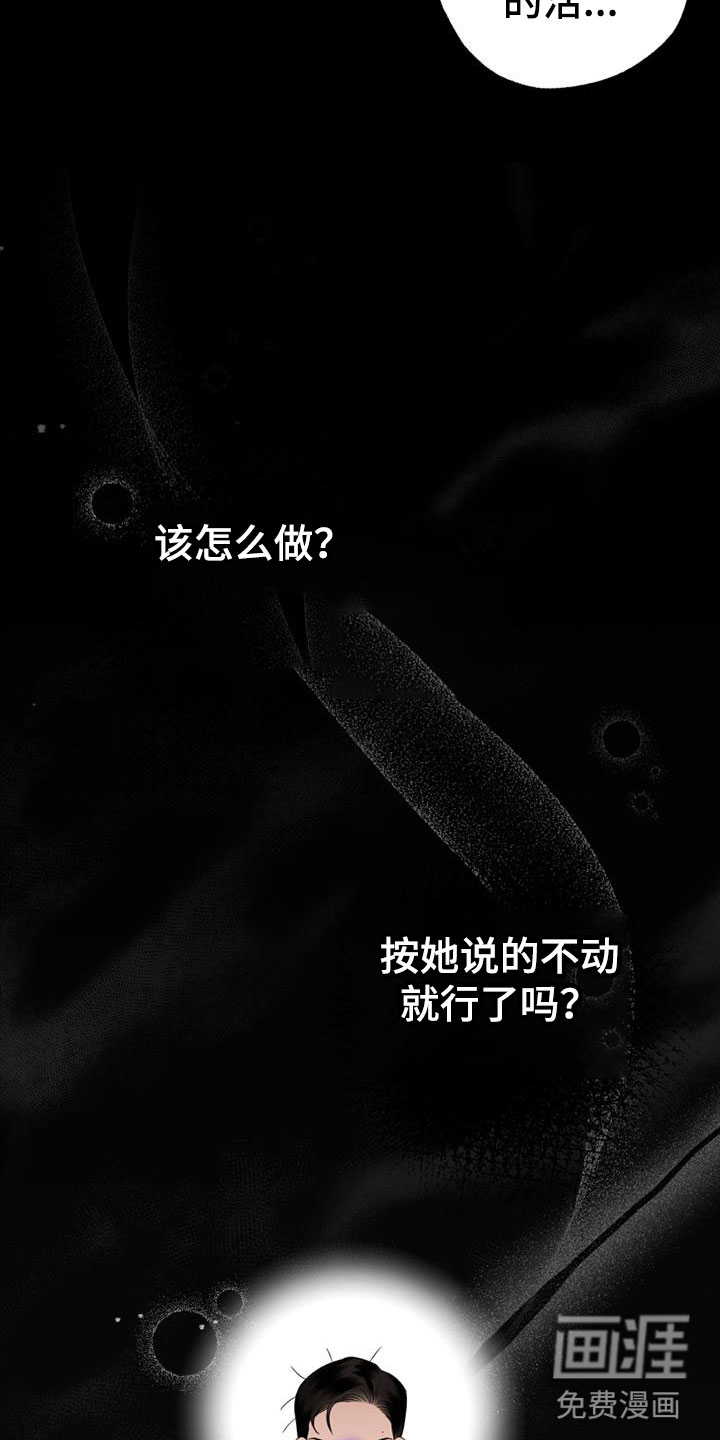 第6话2