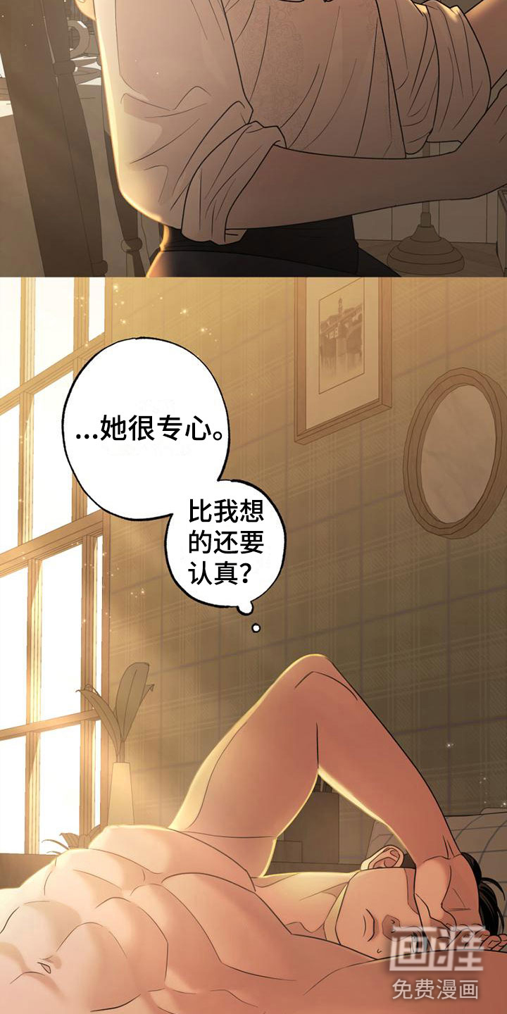 第6话20