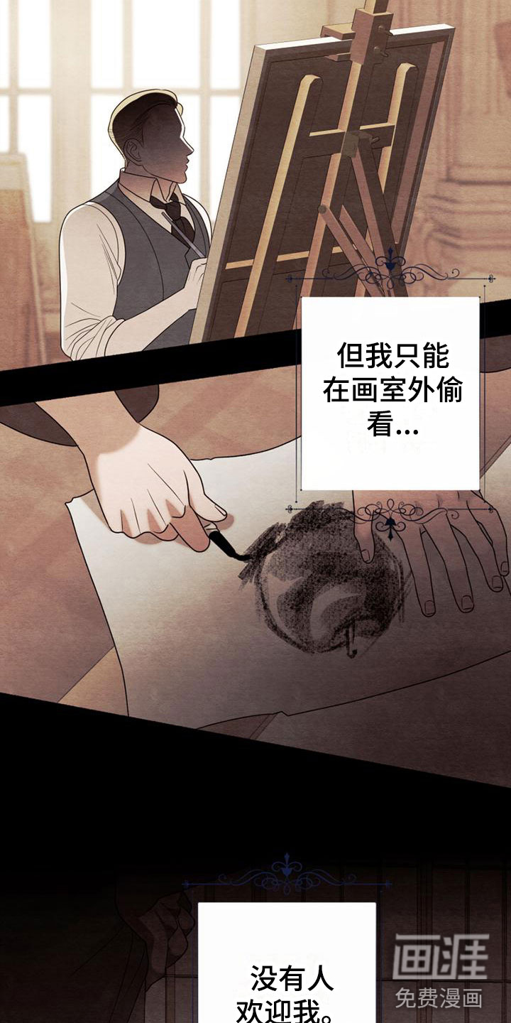 第6话24